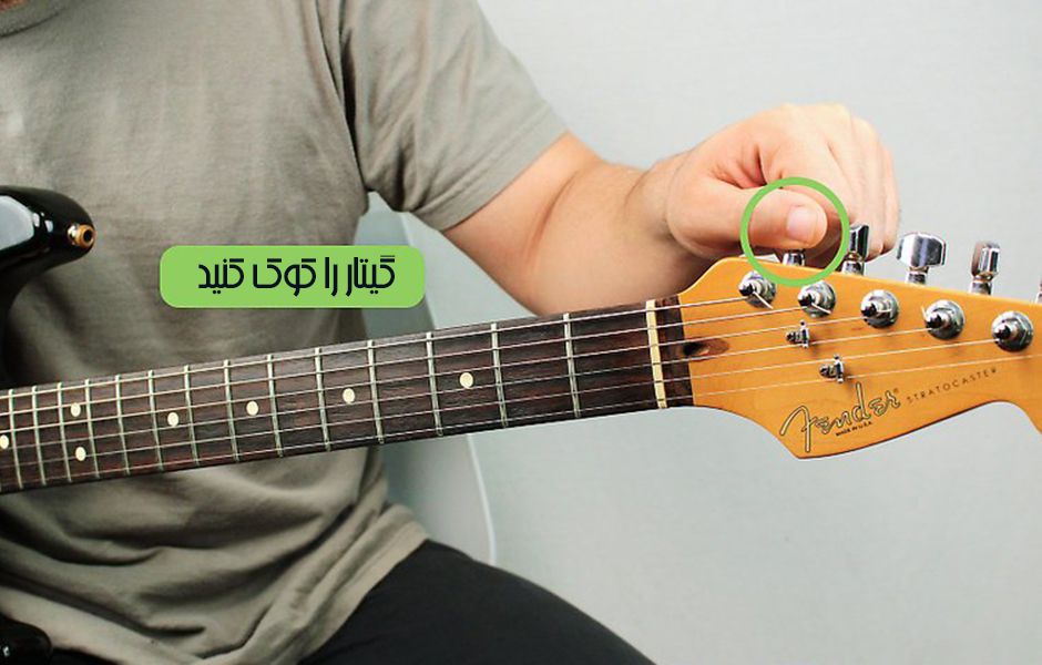 how to play electric guitar 4234324 - چگونه گیتار الکتریک بزنیم؟