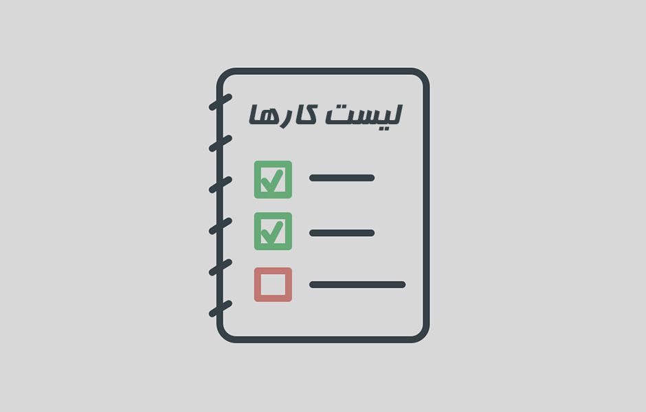 how to have a better sleep 435547658 - چگونه خواب راحت داشته باشیم؟