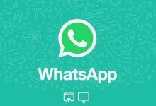 how to use whatsapp web 565878789 220x150 - تب برفکی در انسان کشنده است؟ این بیماری چه علائمی دارد؟