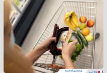 CHEAP DIET 3 1024x768 1 220x150 - درمان قطعی سرگیجه گوش میانی چیست؟