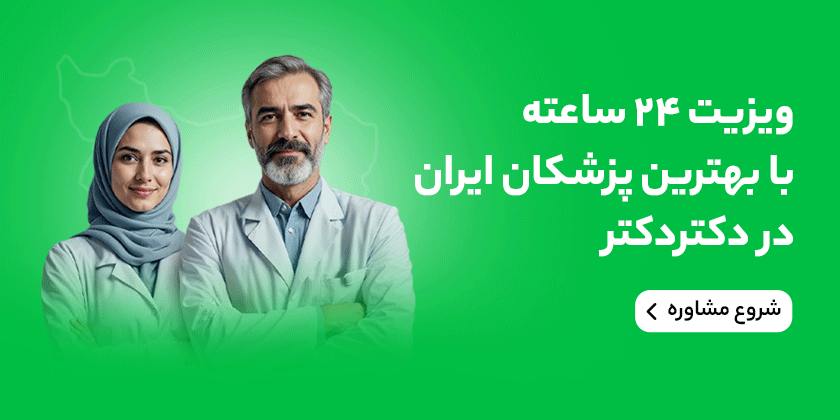 Untitled 1 1 - لابیاپلاستی چیست؟ + نکات مهم قبل و بعد از عمل